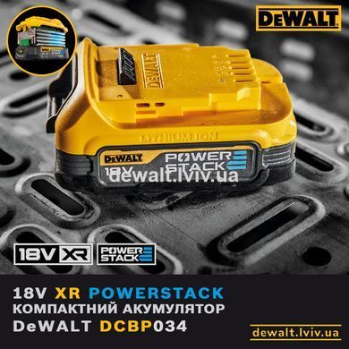 Аккумуляторная батарея PowerStack DeWALT DCBP034