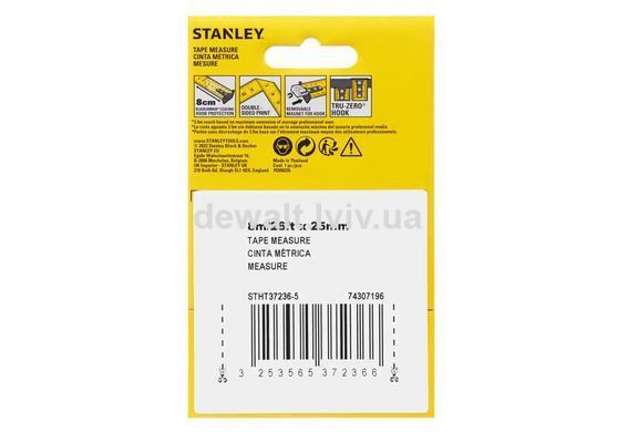 Рулетка вимірювальна CONTROL-LOCK довжиною 8 м/26, STANLEY STHT37236-5