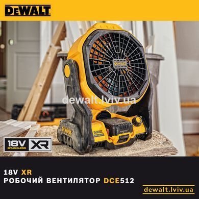 Вентилятор аккумуляторный DeWALT DCE512N