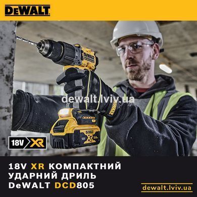 Дриль-шурупокрут з ударом акумуляторний DeWALT DCD805