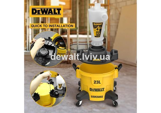 Фильтр-циклон DeWALT DXVCS002