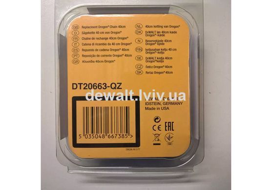 Ланцюг DeWALT DT20663