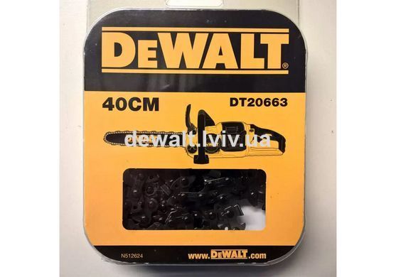 Ланцюг DeWALT DT20663