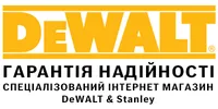 Придбати Dewalt у спеціалізованому інтернет магазині dewalt.lviv.ua