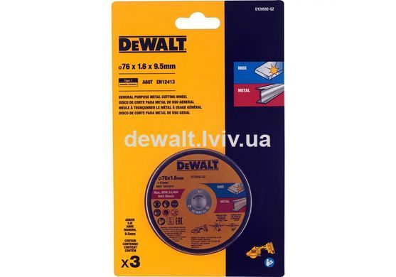 Набір кругів відрізних DeWALT DT20592