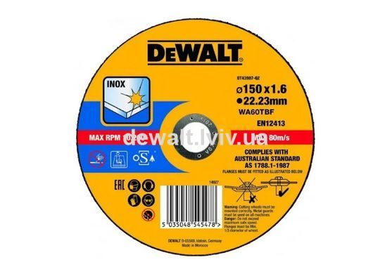 Круг відрізний EXTREME DeWALT DT43907