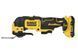 Многофункциональный инструмент аккумуляторный бесщёточный DeWALT DCS353D2