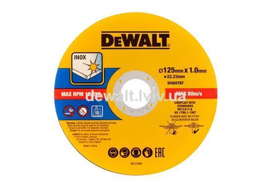 Набор кругов отрезных FASTCUT DeWALT DT20598