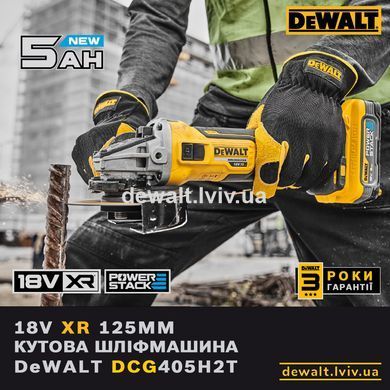 Шлифмашина угловая аккумуляторная DeWALT DCG405