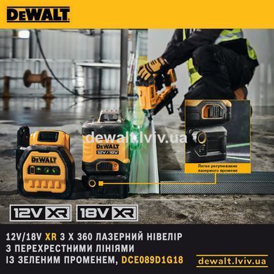 Уровень лазерный линейный DeWALT DCE089D1G18