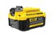 Акумуляторна батарея STANLEY FATMAX SFMCB206