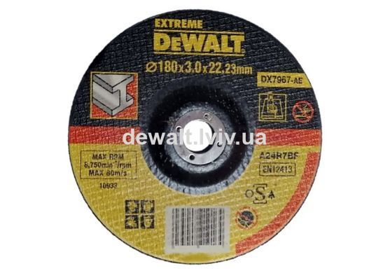 Круг відрізний EXTREME DeWALT DX7967