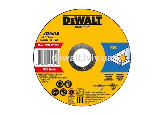 Набір кругів відрізних HIGH PERFORMANCE DeWALT DT43972