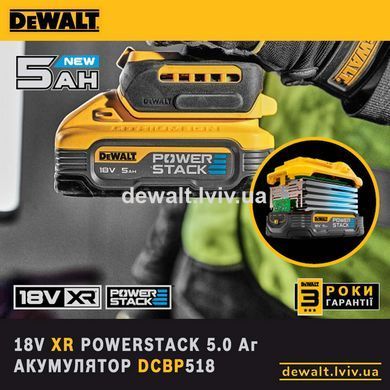 Акумулятор PowerStack DeWALT DCBP518