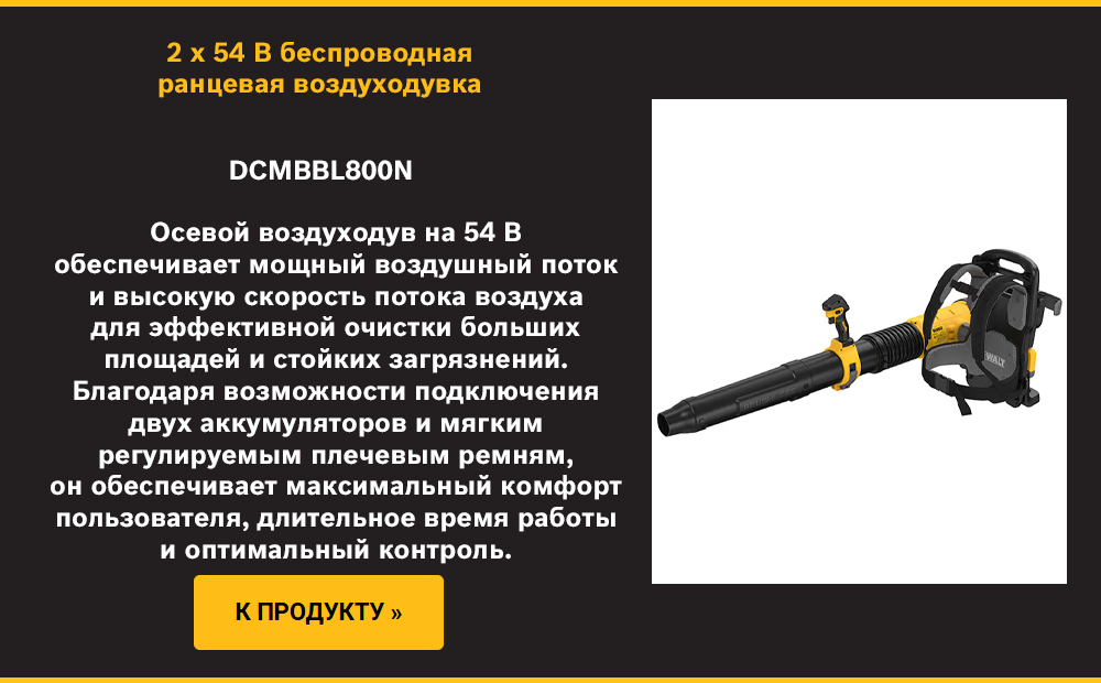 DCMBBL800N