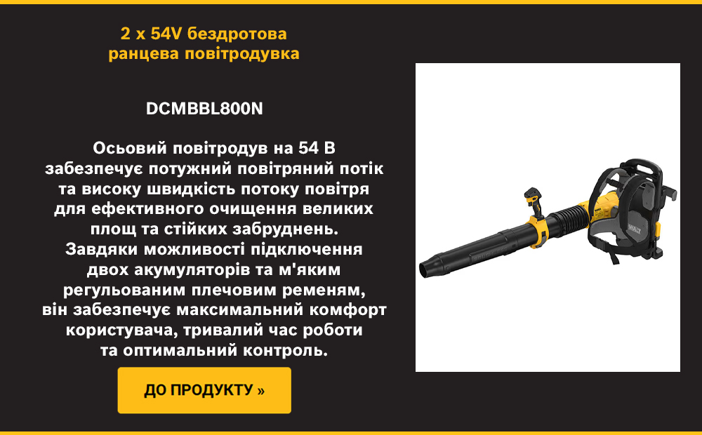 DCMBBL800N