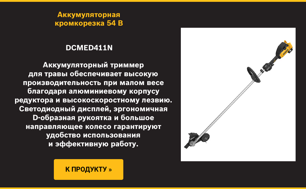DCMED411N
