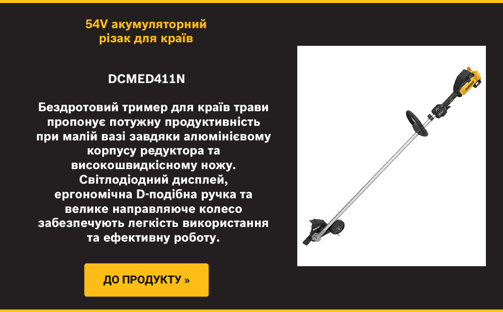 DCMED411N