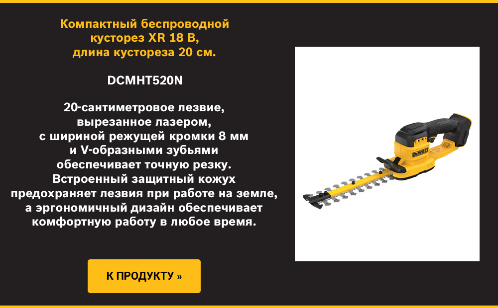 DCMHT520N