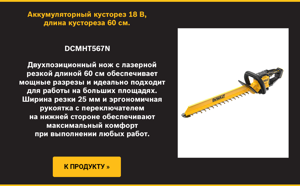 DCMHT567N