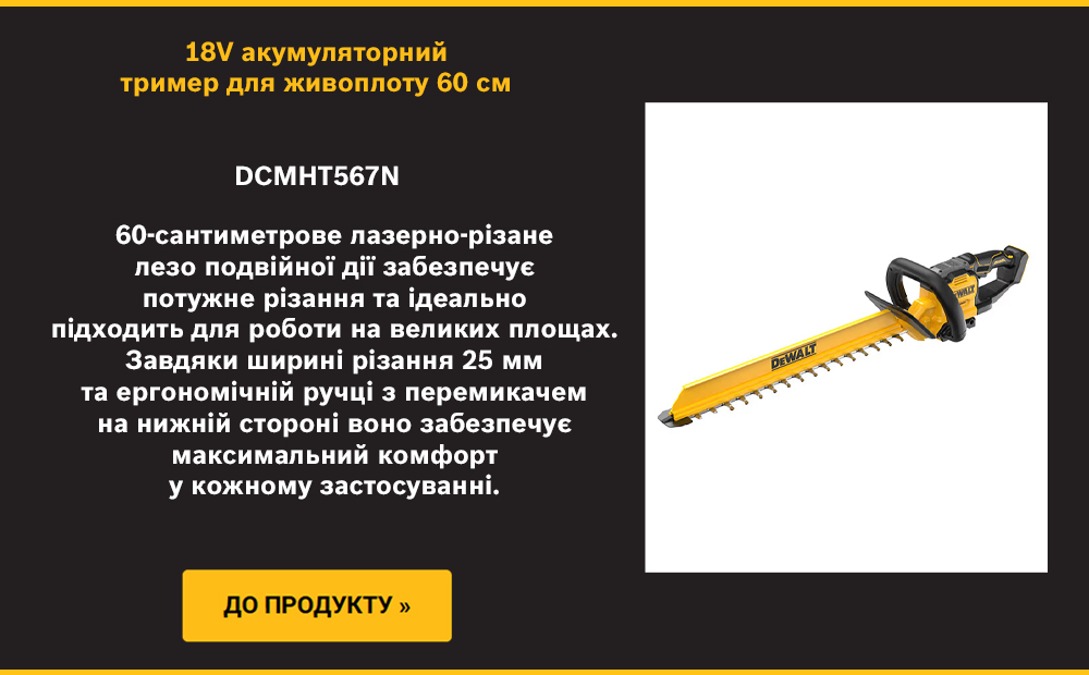 DCMHT567N