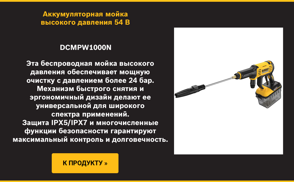 DCMPW1000N