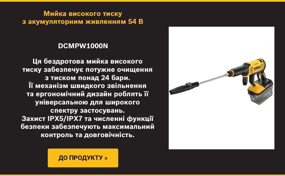 DCMPW1000N