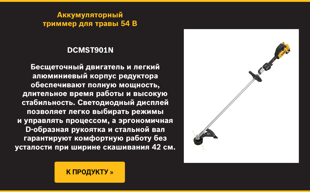 DCMST901N